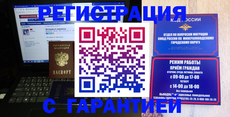 найти адрес прописки в Крымске